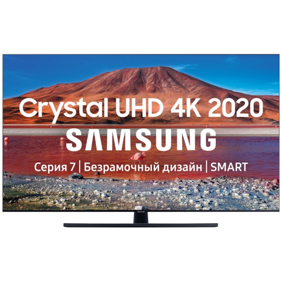 Samsung UE43TU7570UXRU